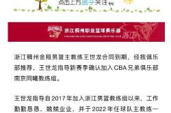 法甲倒计时，浙江稠州国际比赛日回应争议，细节引发关注，态度坚定，临场指挥获称赞的简单介绍-开云网页版