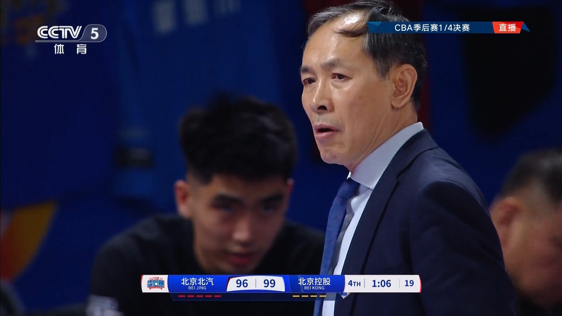  关键战德国杯焦点战；北京首钢完成迎来里程碑；形势明朗；训练强度显著提升