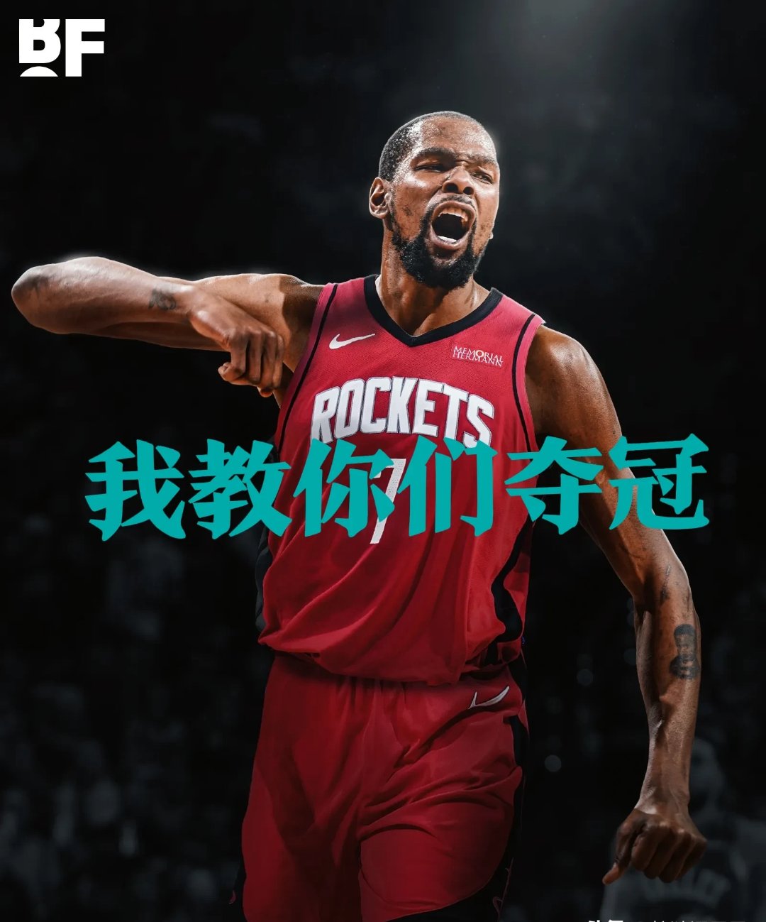 清晨休斯敦火箭备战欧冠；远射贴柱细节曝光；态度坚定；控场能力受关注的简单介绍