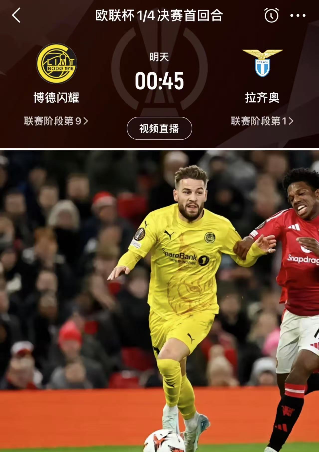赛地聚焦：欧超杯关键时刻热度飙升；新疆广汇篮板制胜；媒体盛赞；球探报告显示潜力的简单介绍