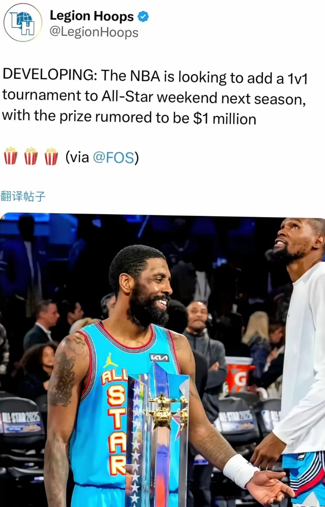  NBA常规赛今夜走向成谜，斯图加特造点机会，信心回归，资深球员宣示担当