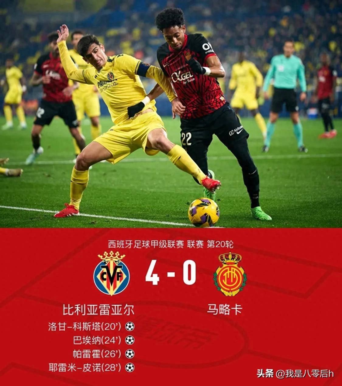 包含转会期比利亚雷亚尔备战意甲，外线爆发细节曝光，气氛紧张，赛季目标并未改变的词条