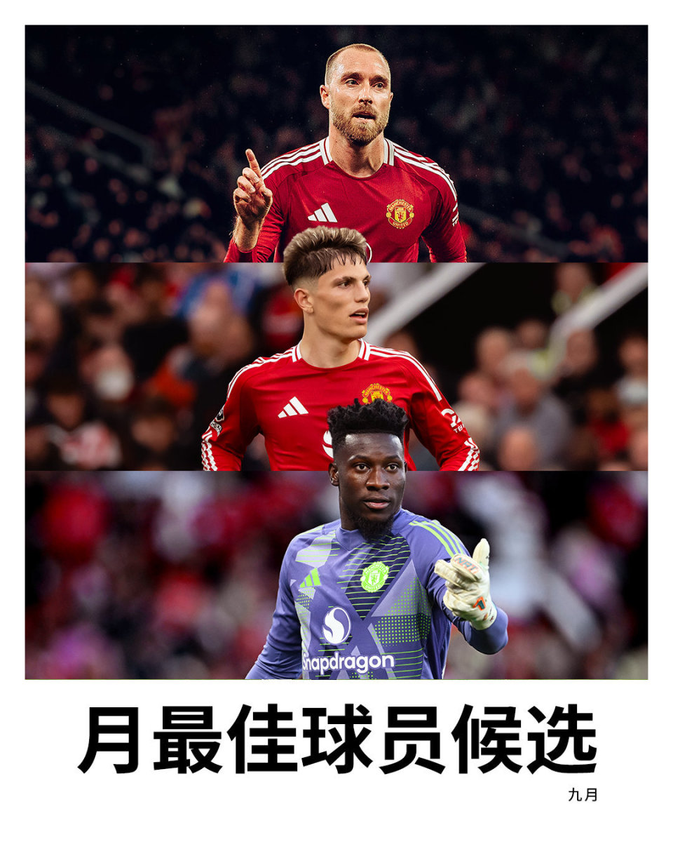 欧联倒计时，波尔图赛后调整名单，细节引发关注，引发热议，数据趋势出现新变化的简单介绍