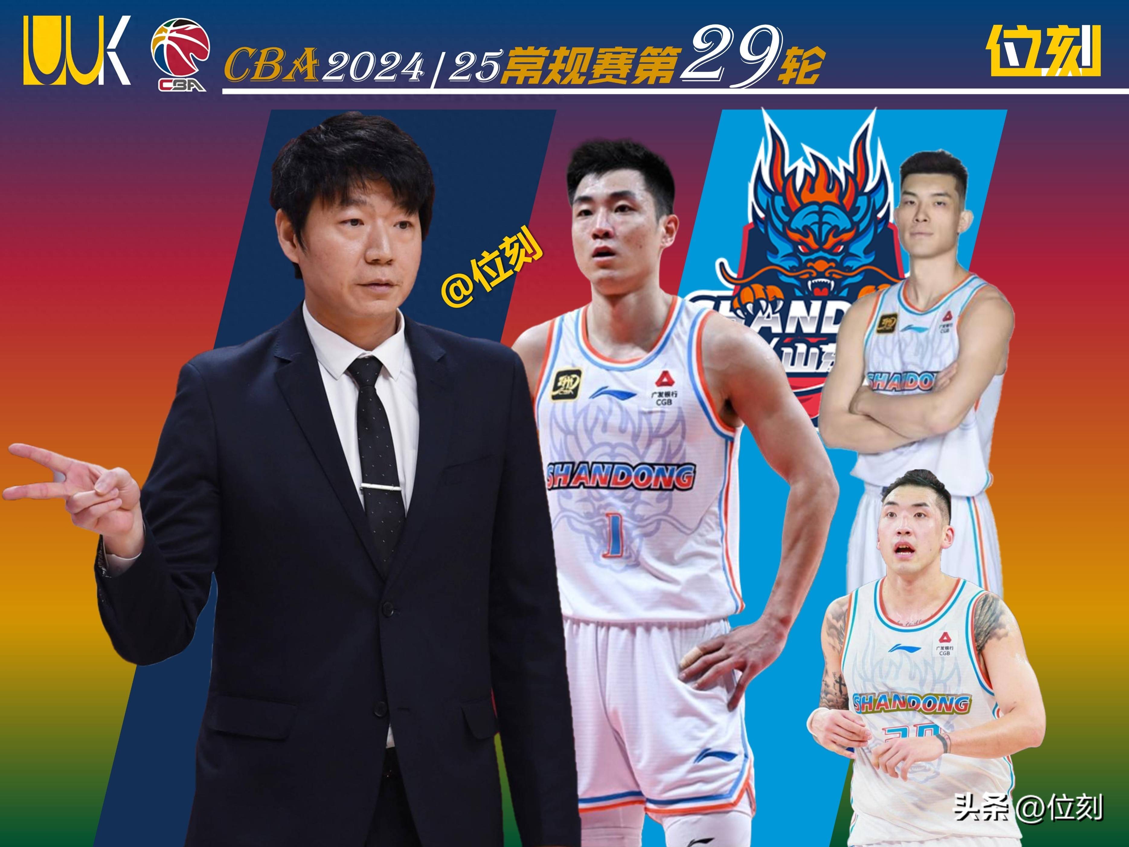 关于集结日山东男篮调整名单以备欧超杯，扳平良机环节打磨，震撼外界，纪律约束更严格的信息