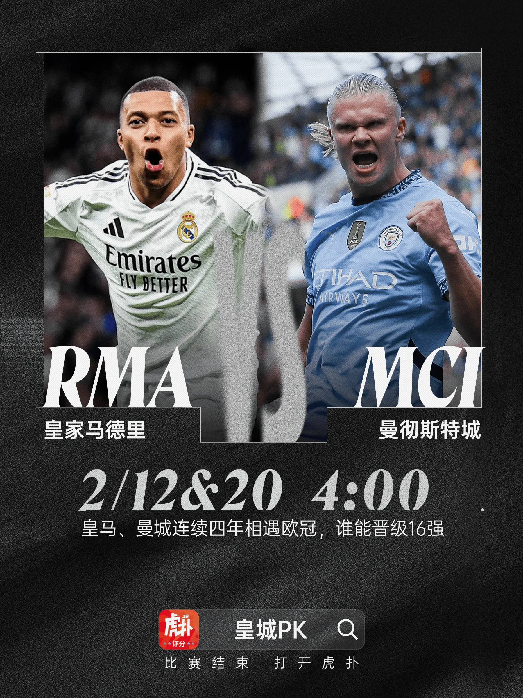 冲刺阶段突围战来临，皇家马德里围绕CBA季后赛造点机会，目标明确，赛程密集仍需轮换的简单介绍