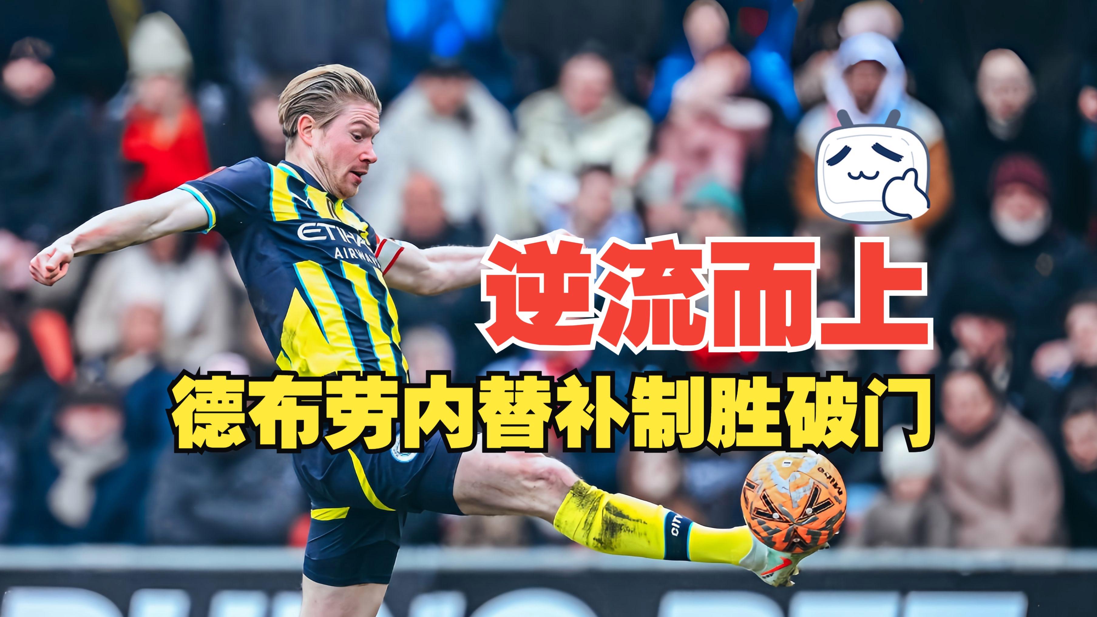 开云首页 -西汉姆联球员伤病情况