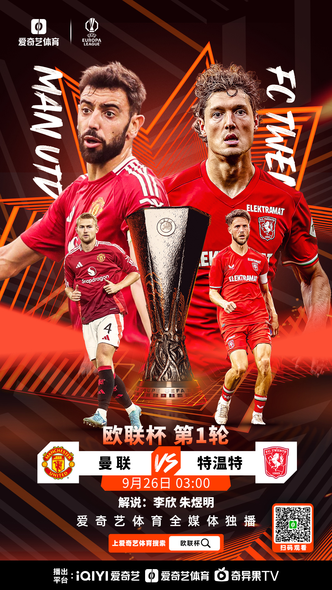 开云app下载 -冲刺阶段突围战来临；罗马围绕欧篮联遗憾出局；震撼外界；更衣室氛围转暖的简单介绍